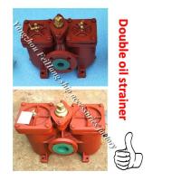 Buy cheap FUEL OIL PUMP SUCTION FILTER DUPLEX STRAINER AS80-0.75/0.26 CB/T425-94 product
