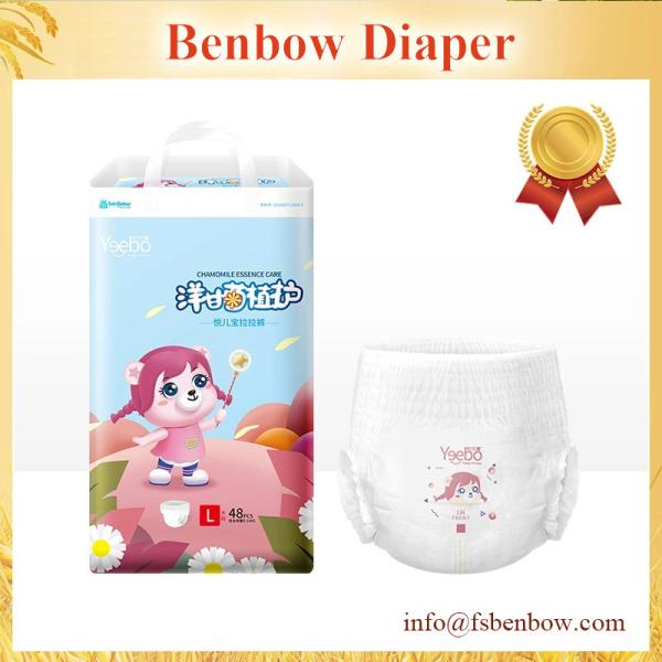 Buy cheap Highly Absorbant Baby Diaper from wholesalers