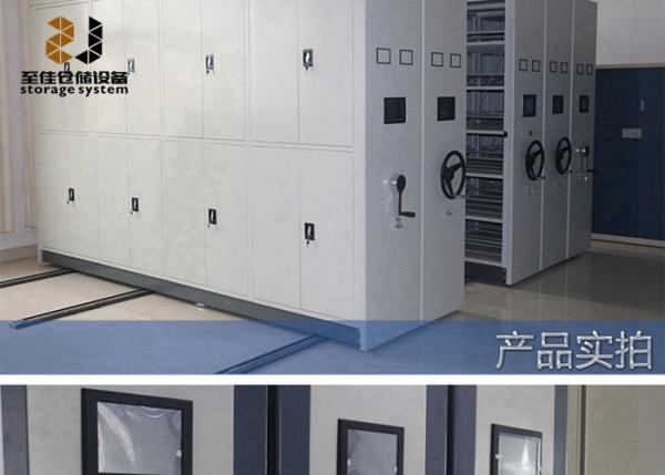 Buy cheap Grey Mobile Shelving Systems / High Density Filing Cabinet Systems Office from wholesalers