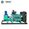 Buy cheap CHP Biogas Turbine Generator LPG Gas Generator for sale from wholesalers