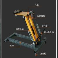 Buy cheap 1760mm Car Lift Transmission Jack , 2T Low Transmission Jack product