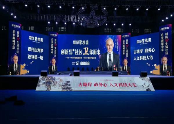 Buy cheap Stage Background 192*192mm Module P3mm Indoor Rental LED Display 1920Hz High Refresh Rate from wholesalers