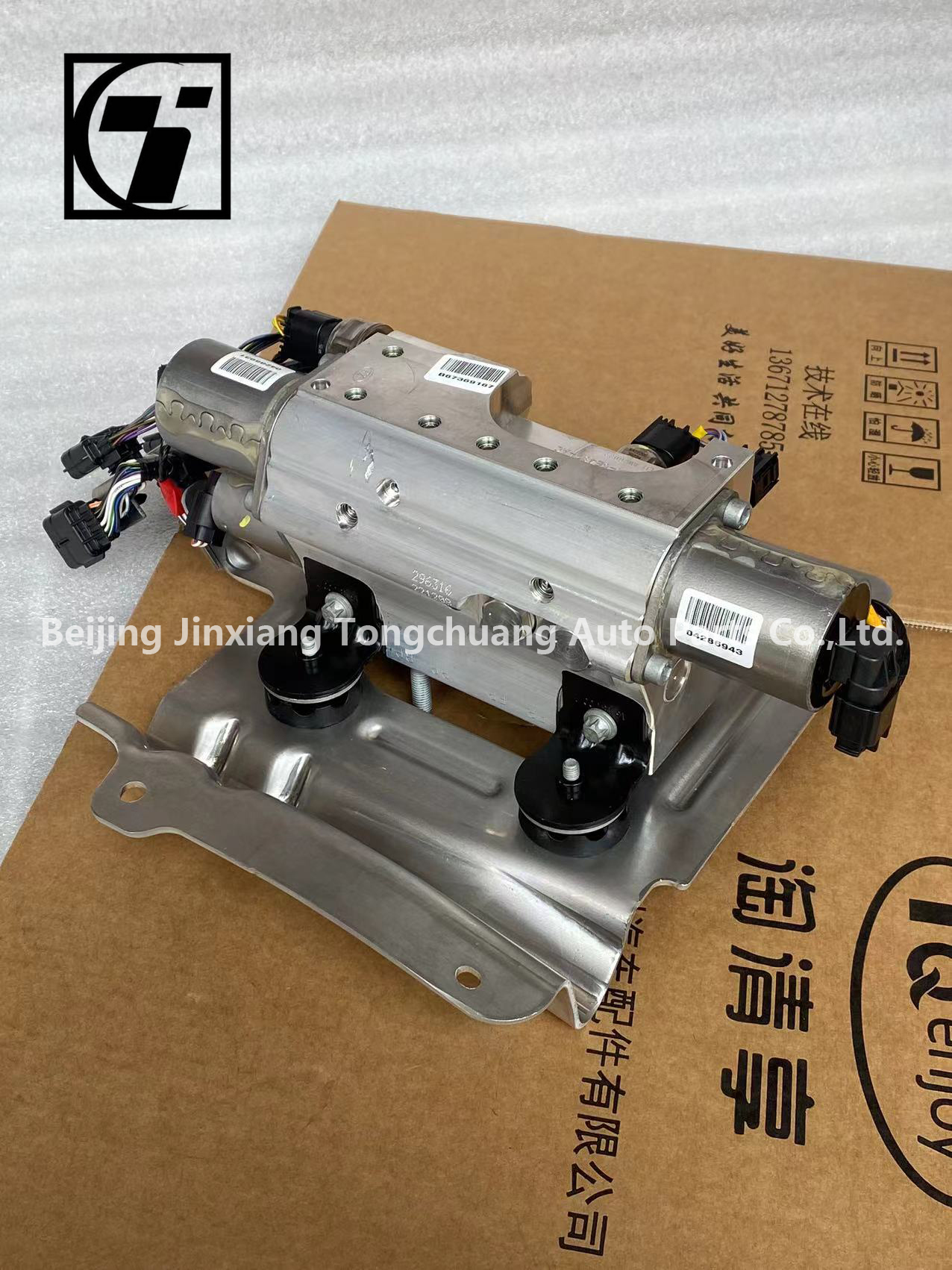 Nissan Auto Part Control Unit Stabilization System LR072419 for Ranger Rekord Engine