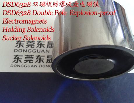 Buy cheap Sucker Solenoids︱Tubular Electromagnets︱Robot Electromagnets︱Holding Solenoids from wholesalers