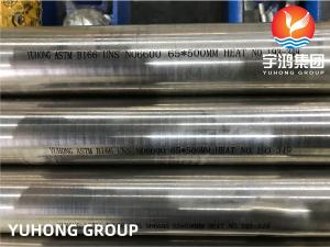 Buy cheap ASTM B166 Inconel 600 N06600 Nickel Alloy SMLS Pipe High Temperature from wholesalers