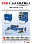 500pcs/Hour Cylindrical Buckets Flame Treatment Machine SGS Approved