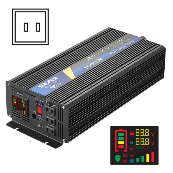 Buy cheap Japanese Socket PSE 100V High Frequency Power Inverter from wholesalers