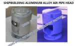 W2T1-PN10-80A sea water tank float type aluminum alloy breathable cap / sea