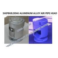 Buy cheap Seawater tank float type aluminum alloy breathable cap / seawater tank float product