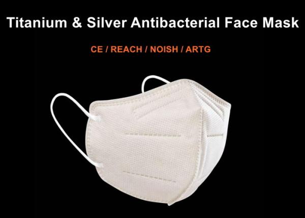 Buy cheap 5 Layers N95 Bio Textiles Face Mask With Titanium-Containing Fibre from wholesalers