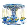 Buy cheap 12 Riders Kids Amusement Ride / Adventure Park Rides Flying Chair Ride from wholesalers