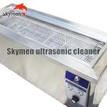 Buy cheap Skymen Ultrasonic Gun Cleaner SUS304 28 Liters With 1500W Heating from wholesalers