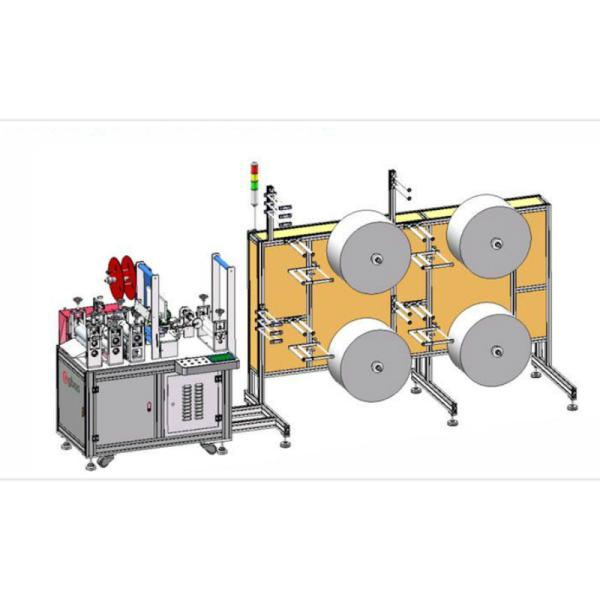 Buy cheap Medical Equipment ultrasonic frequency welding Face Mask Machines from wholesalers