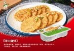 Buy cheap Quick Healthy Restaurant Prepared Meals Heat To Eat Lotus Root Snack 240g from wholesalers