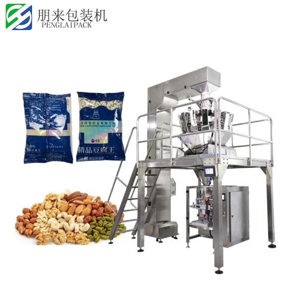 Multi-function packaging machine potato chips packing machine multi-head weighing packing machine packing and sealing machine 8-14 station vacuum