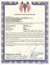 Shanghai huifeng medical instrument co., ltd Certifications