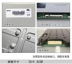 Innolux 50 Inch LCD TV Panel Lcd Touch Display V500HK1-LS6 Large Active Area Car