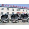 Buy cheap Cat Litter Ore Powder Granulation Disc Fertilizer Granulator from wholesalers