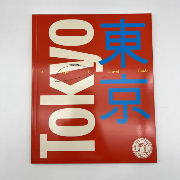 Buy cheap CMYK / PMS Color Custom Catalog Printing Perfect Bind Saddle Stitch Catalog Printing from wholesalers