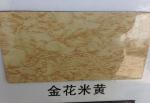SGS Antibacterial 1250mm*3050mm Solid Aluminium Sheet