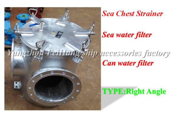 Buy cheap Cbm1061-81 seawater filter - rectangular seawater filter - Angle seawater filter from wholesalers
