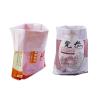 Buy cheap UV Resistant Flour Sack Bags , Custom Printed Food Packaging Bags from wholesalers