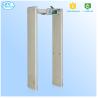 Buy cheap 33 Zones Security Walk Through Metal Detector Gate Battery Lasting 48 Hours from wholesalers