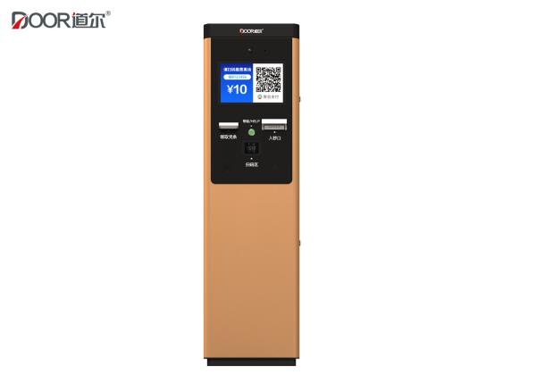 12 Inch Lcd Display Parking Ticket Dispenser Machine With Cash Charging Ip Video