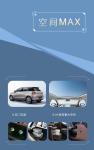 Pure Electric Car 2024 JAC Yttrium 3 Air Love Edition 330km Range Ev Car 60kw
