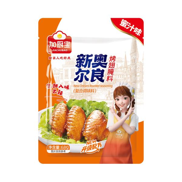 Buy cheap Chili Fried Chicken Wings Orleans Marinade Powder 68g from wholesalers