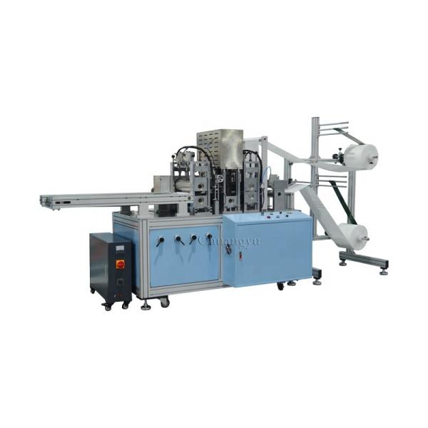 Buy cheap 380V Nonwoven Glove Making Machine 400kg Weight Ultrasonic Welding from wholesalers