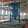 Buy cheap Customizable Dust Cyclone Separator for Industrial Dust Collection Efficiency from wholesalers