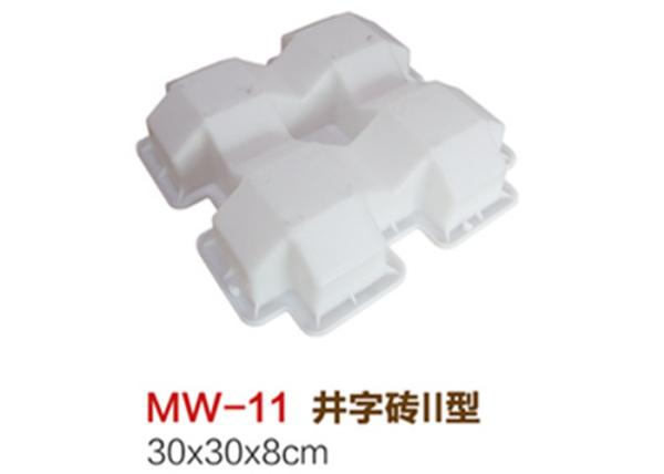 Buy cheap Smooth Surface Paver Block Moulds Abrasion Resistance Side Length 20cm * Height 16cm from wholesalers