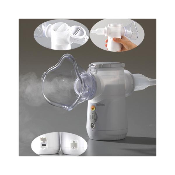 Buy cheap Multi Channel Pediatric Portable Nebulizer Breathing Treatment 2.6μM Double Chamber from wholesalers