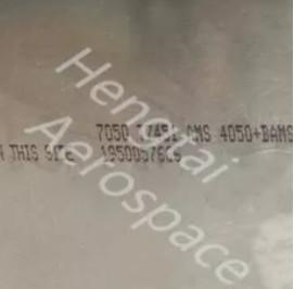 Buy cheap High Yield Strength Flat Aluminum Sheets Aerospace Aluminum Alloys Wear Proof from wholesalers