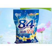 Buy cheap lemon perfume laundry detergent powder cleaning detergent washing powder product