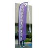 Buy cheap Advertising exhibition event Feather Flag Banners H4m / 13ft Size from wholesalers