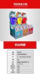 Indoor Coin Operated Children Coca Cola Prize Game Machine