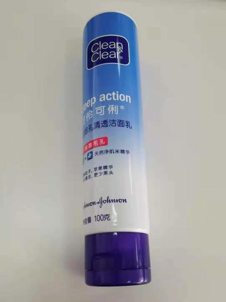 Buy cheap Dia 40mm*150.8mm Flip Top Cap 100g Plastic Cosmetic Tubes from wholesalers