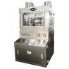 Buy cheap ZPW29 ZPW31 Automatic Rotary Tablet Press Machine For Candy Salt 150000 Pcs/Hour from wholesalers
