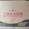 Buy cheap Flexible Butyl Rubber Membrane Self Adhesive Property For Versatile Waterproofing from wholesalers