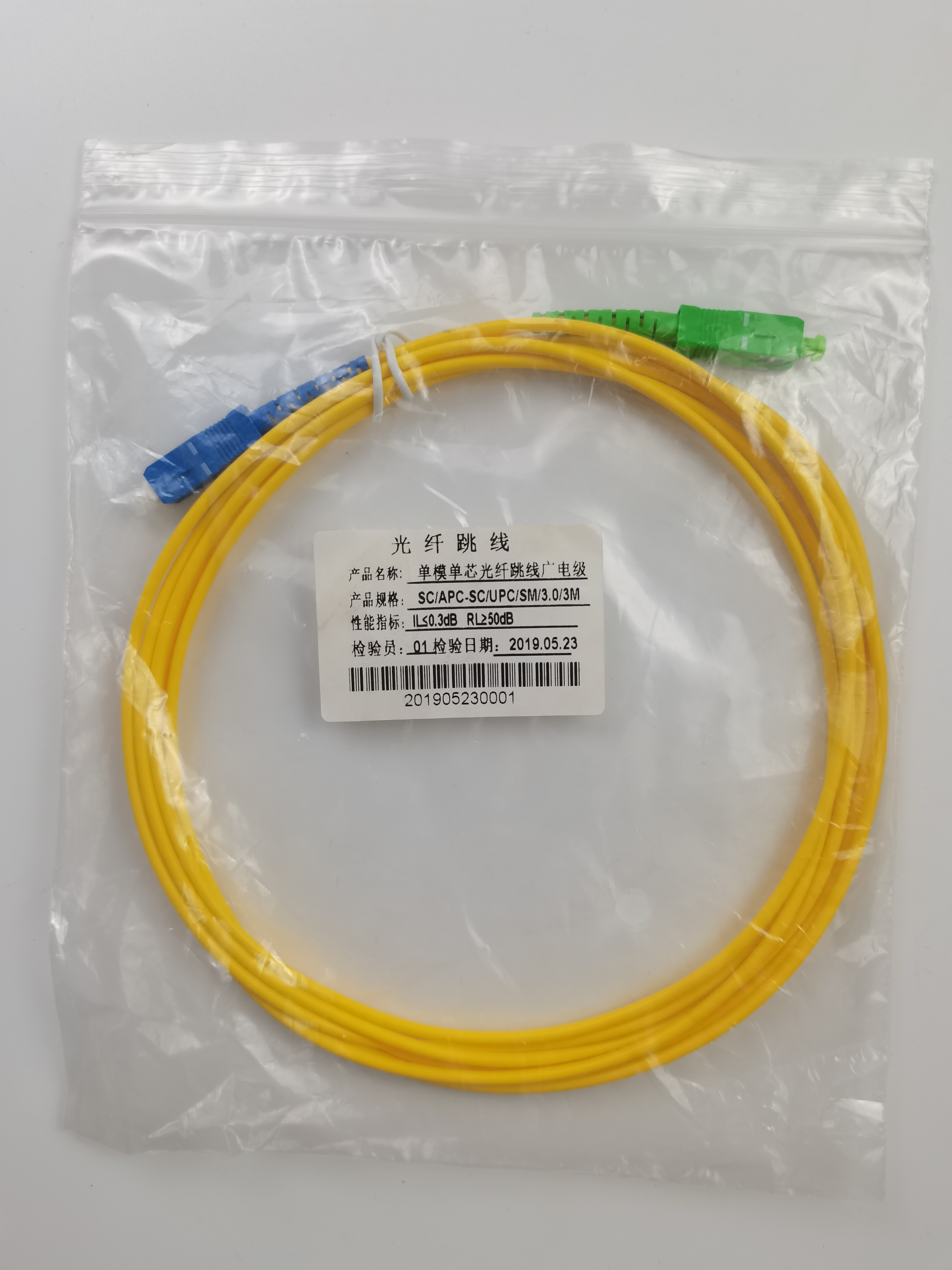 FTTH CATV LC APC Fiber Optic Patch cord UPC SC Single Mode 1 3 5 Meter Fiber Pigtail