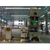 Buy cheap Leveling Coil Feeder Straightener Punching Equipment Automation 12 Months Warranty from wholesalers
