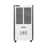 Buy cheap R410a Refrigerant Commercial Dehumidifier 1040 W Automatic Defrost from wholesalers