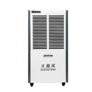 Buy cheap R410a Refrigerant Commercial Dehumidifier 1040 W Automatic Defrost from wholesalers