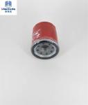 Hepa Automobile Metal Oil Filter 26300-02502 Wet Dry Pattern
