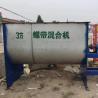 Buy cheap Industrial Second Hand Stainless Steel Mixing Tanks from wholesalers