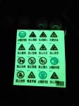 Anti Wear Photoluminescent Vinyl Tape PET Glowing Fluorescent Vinyl Tape