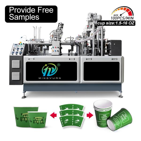 Buy cheap Single Double Pe Coated Customizable Logo Paper Tea Cup Making Machine Full Automatic from wholesalers