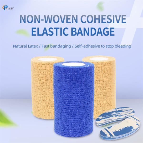 Buy cheap Cow Cohesie Elatic Hoof Bandage Non Woven Fabric Rubber Cow Hoof Pad 12*5.5cm from wholesalers